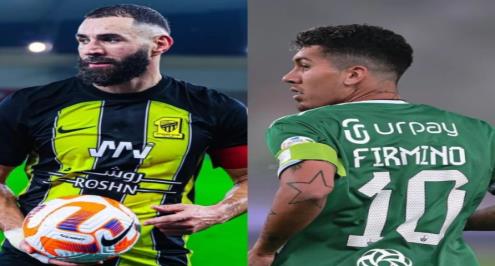 تقارير: بنزيما وفيرمينو على رادار تشيلسي